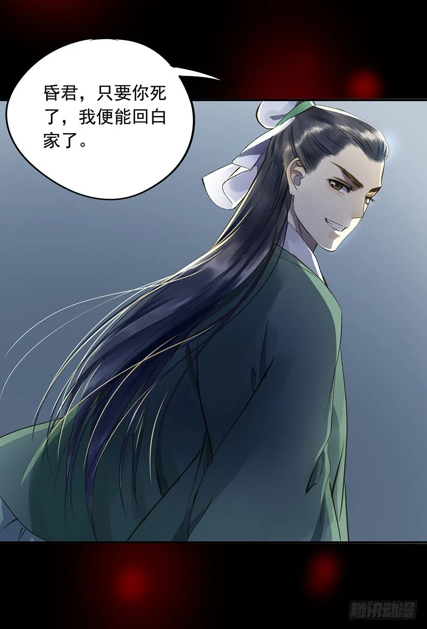 一切尽在掌握 第16页