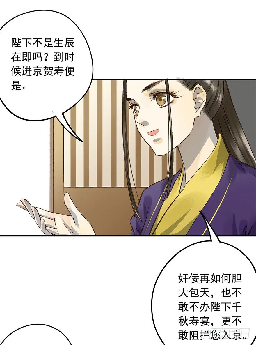 想问，却不敢问 第2页