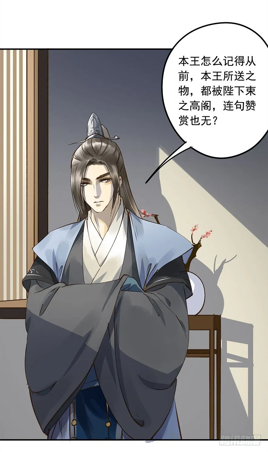 想问，却不敢问 第7页