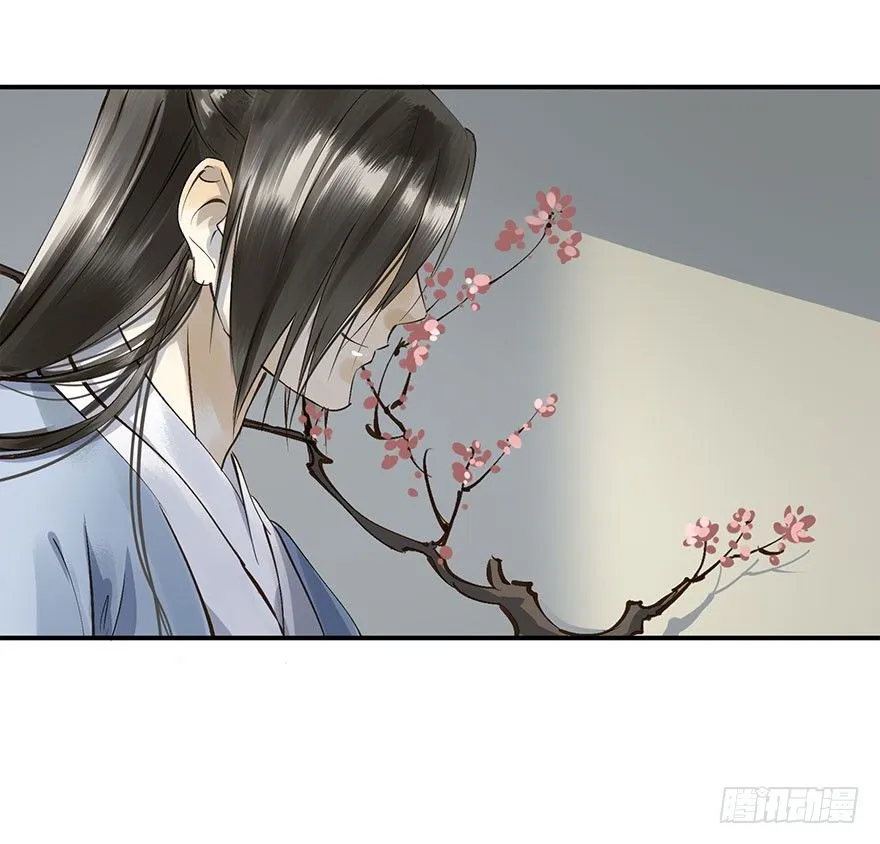 想问，却不敢问 第18页