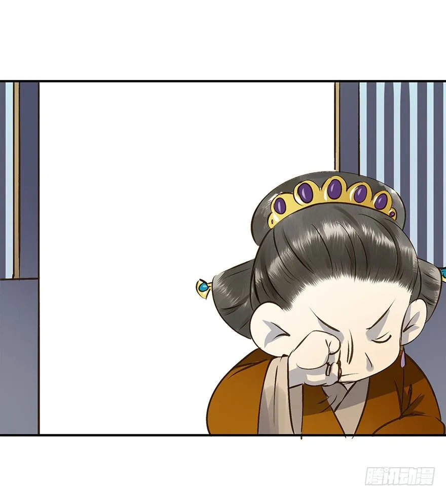 想问，却不敢问 第40页
