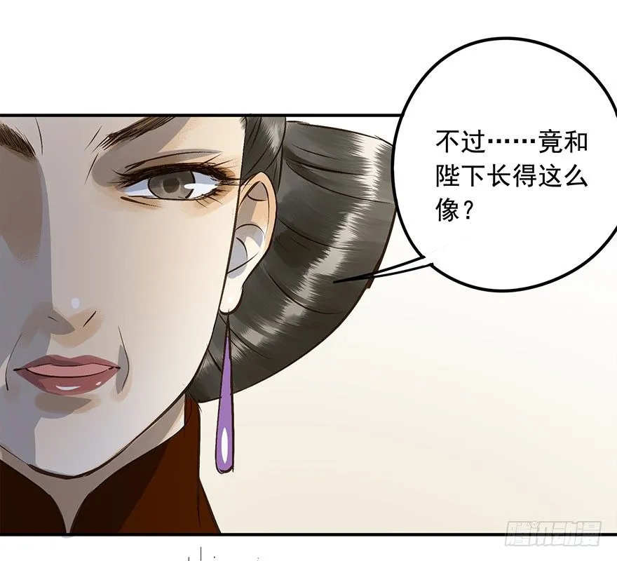 想问，却不敢问 第41页