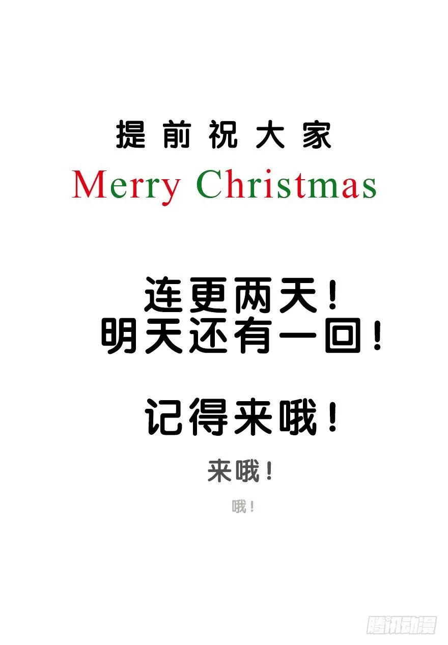想问，却不敢问 第44页
