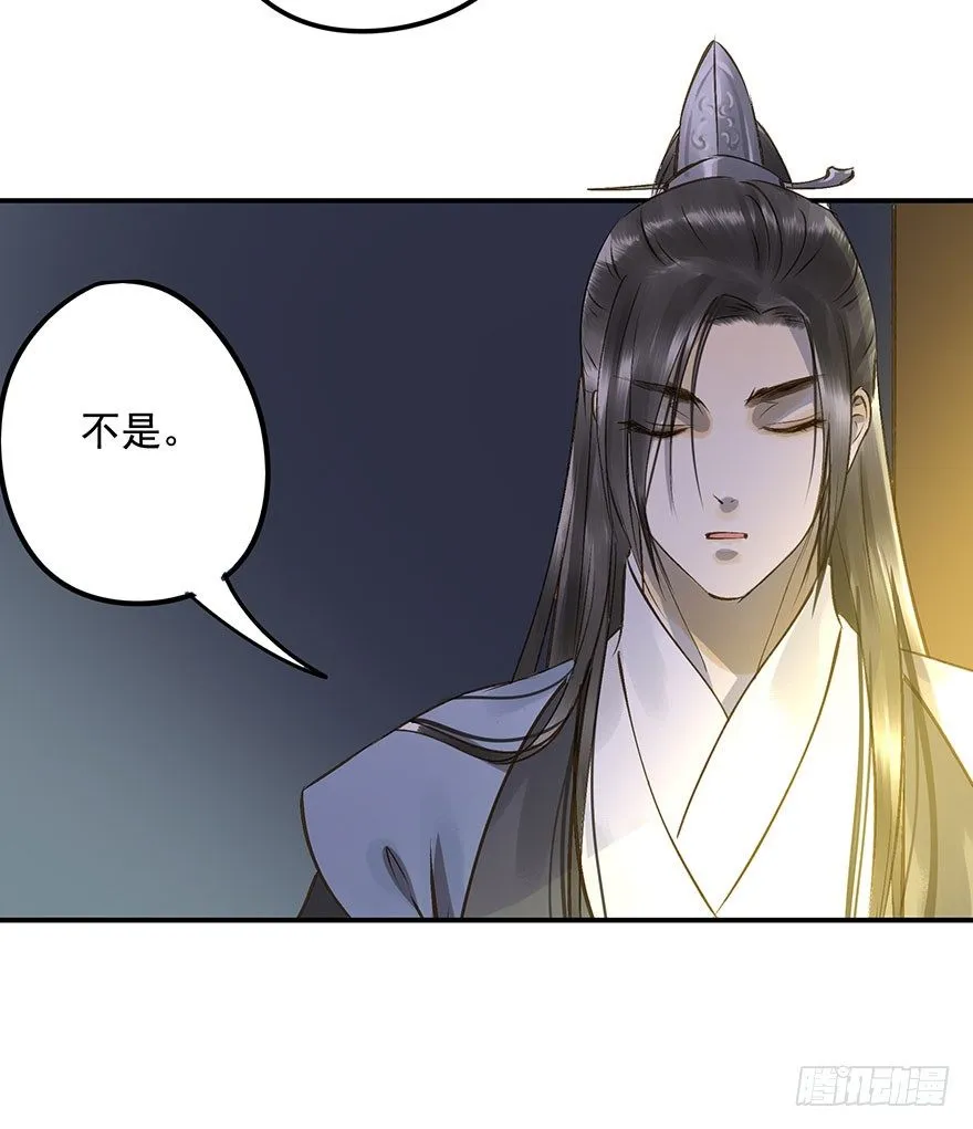 从年少时，我便喜欢你 第14页
