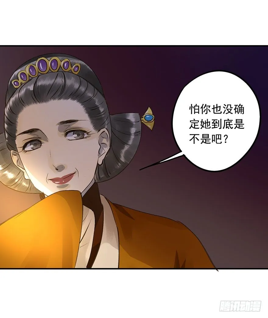 从年少时，我便喜欢你 第15页