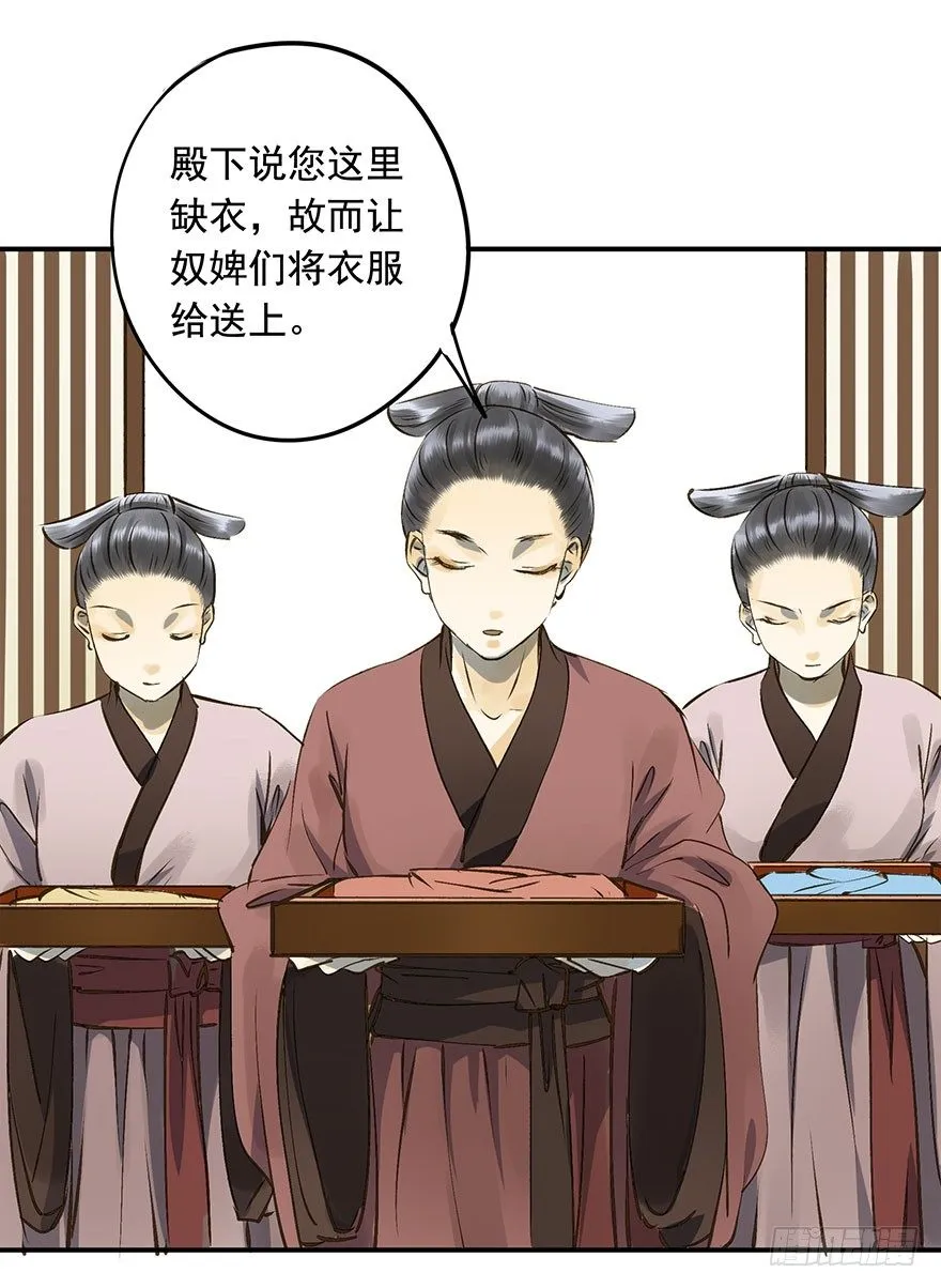 从年少时，我便喜欢你 第23页