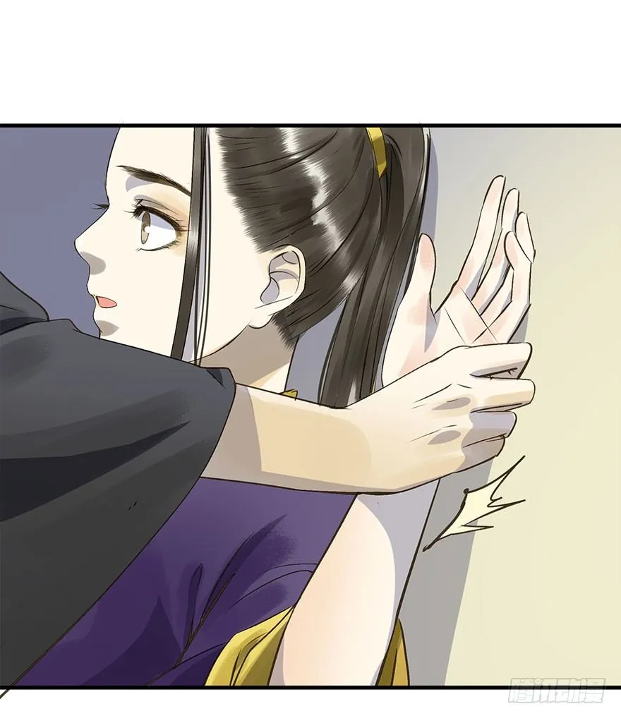 我家王爷长歪了 第19页