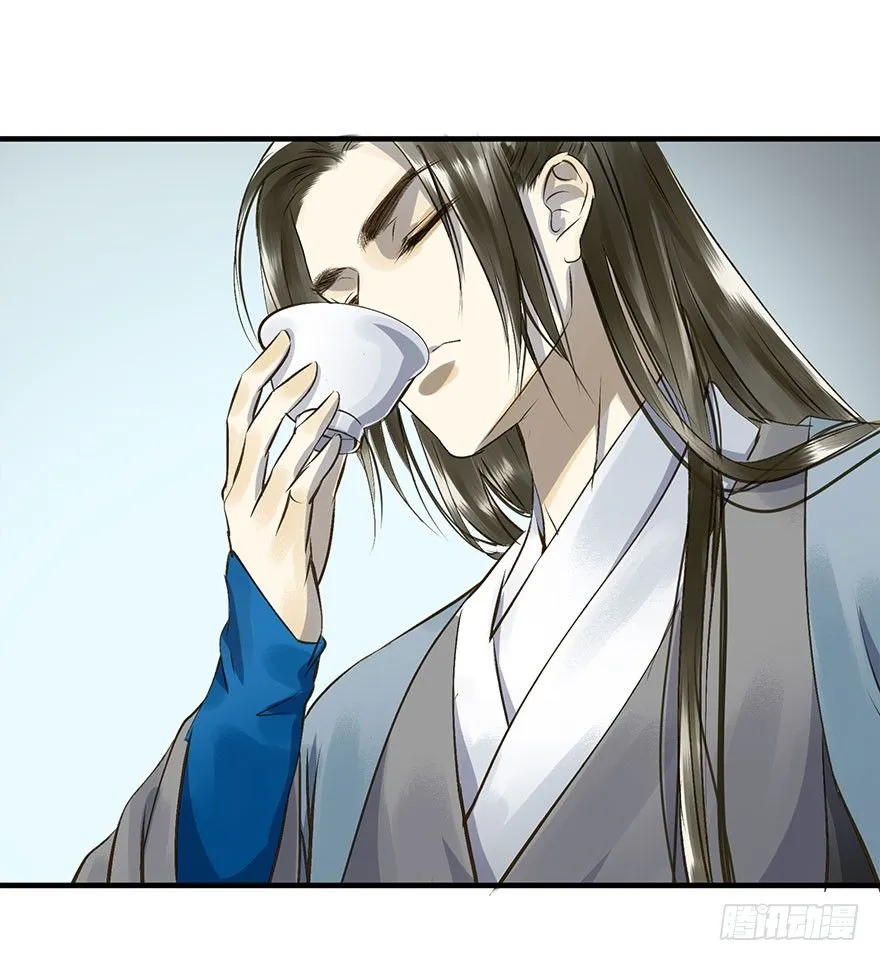 讨好失败进行时 第7页