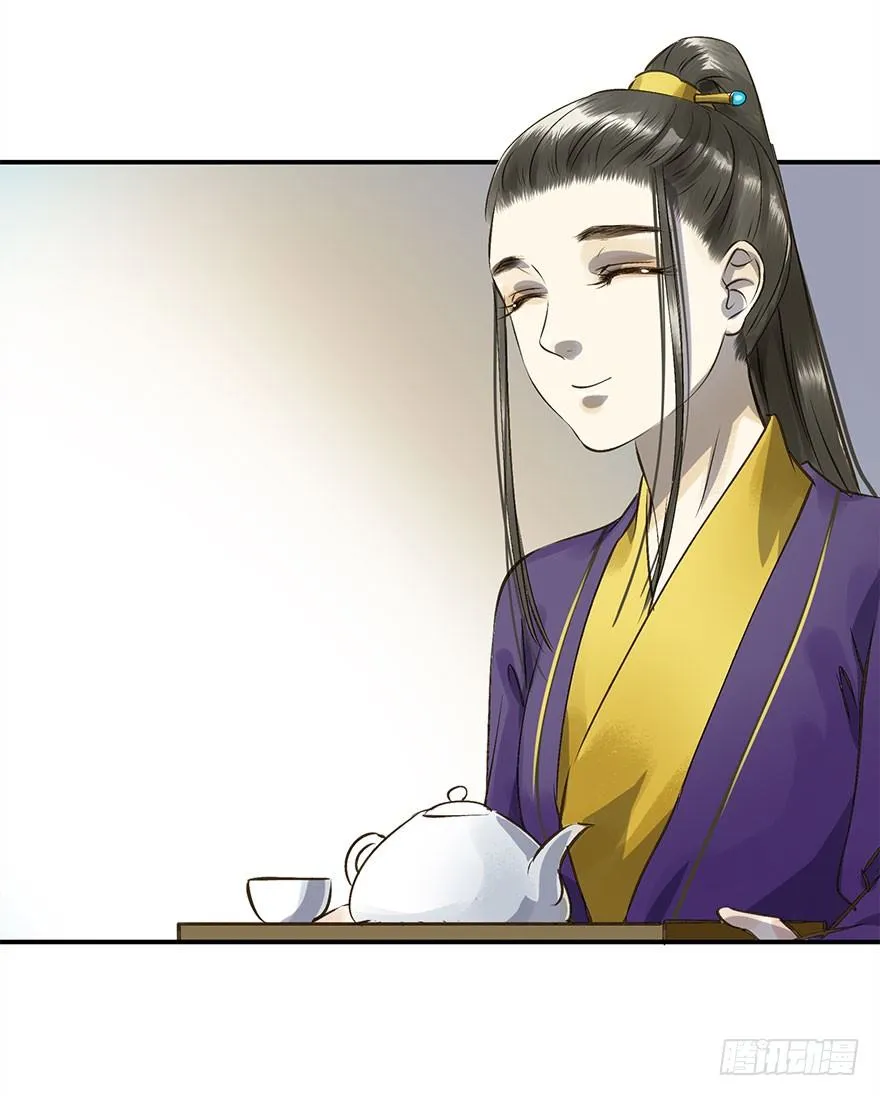 讨好失败进行时 第10页