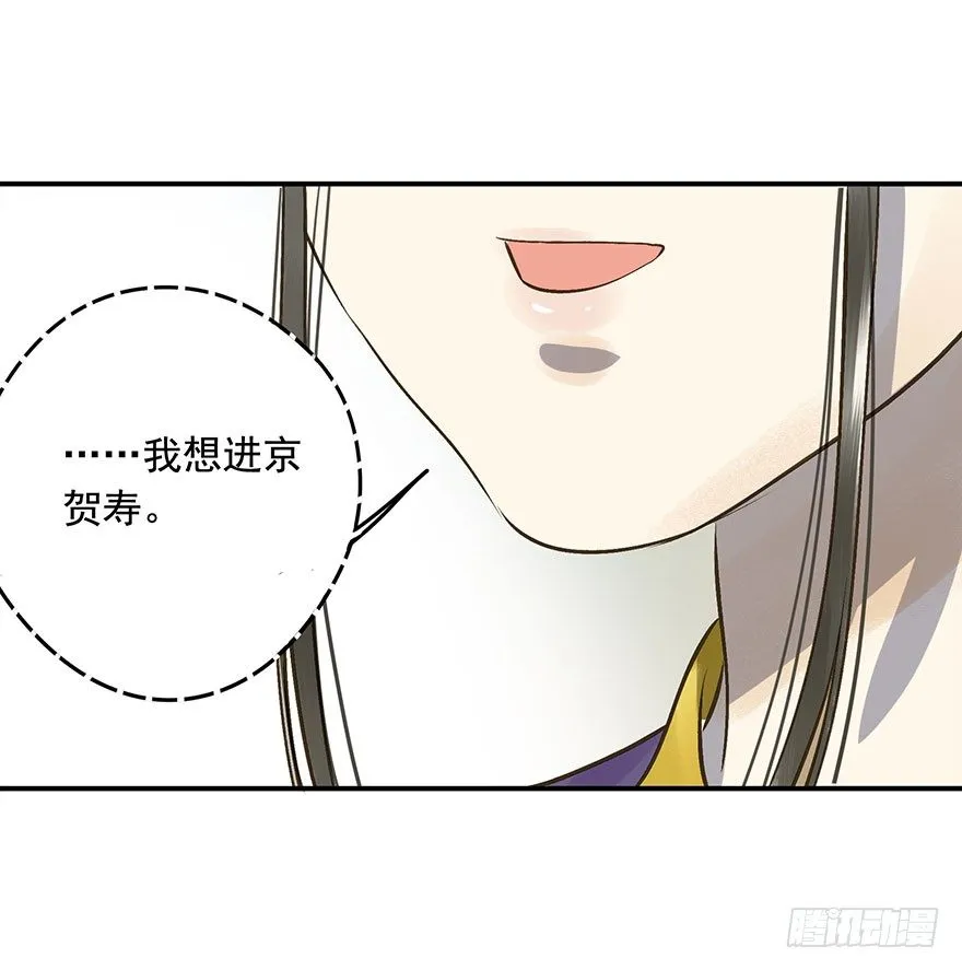 讨好失败进行时 第11页