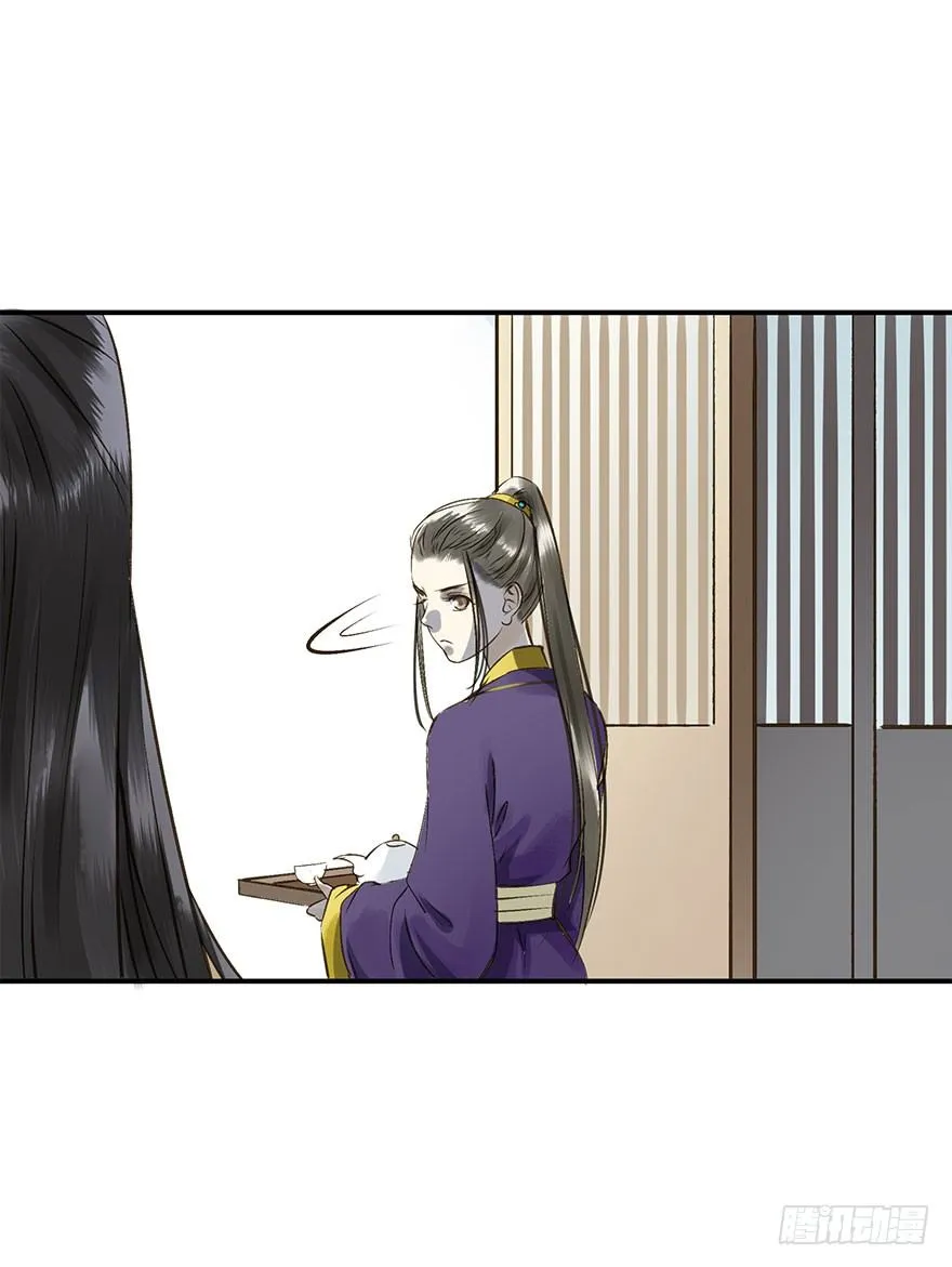 讨好失败进行时 第17页