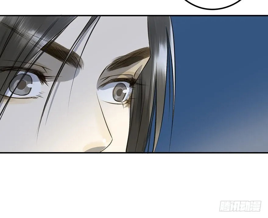 讨好失败进行时 第29页