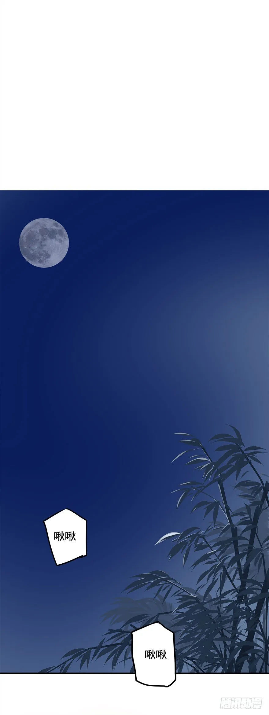 讨好失败进行时 第37页