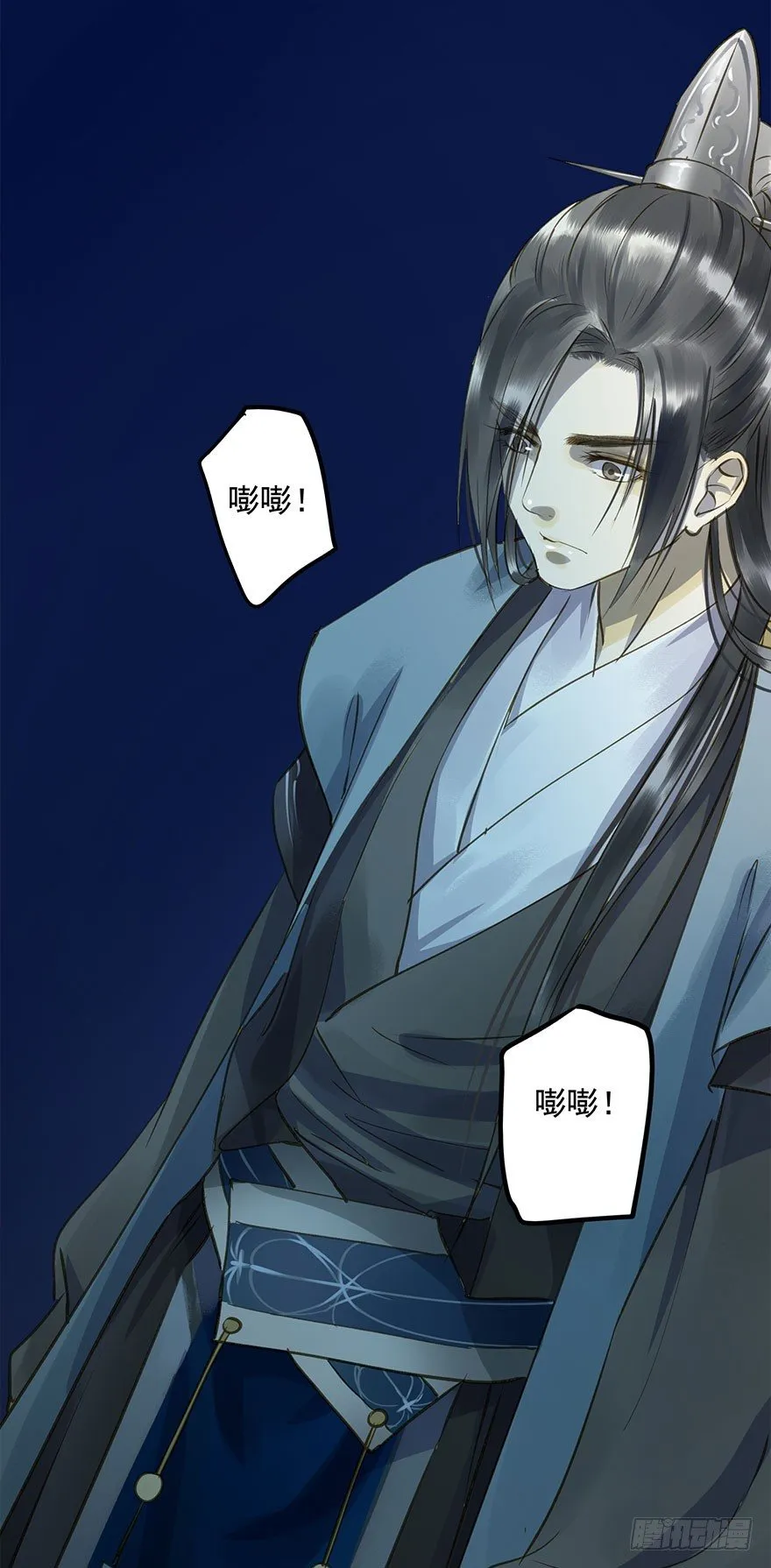 身份确定 第6页