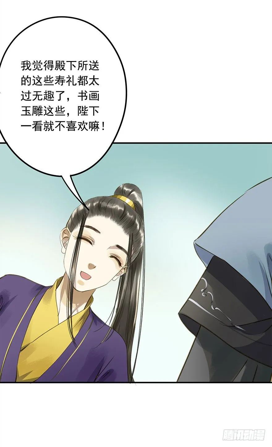 身份确定 第22页
