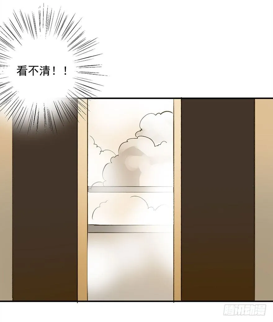 朕想扒光你 第5页