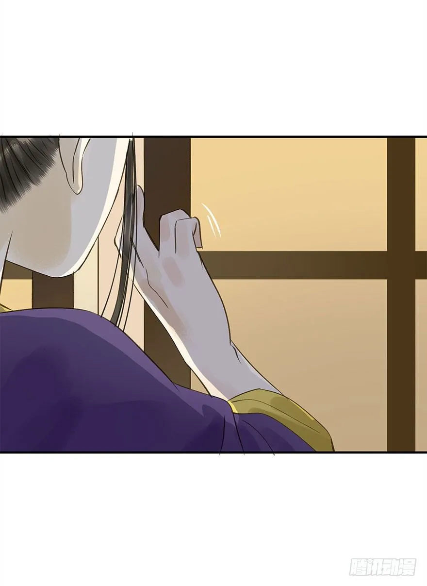 朕想扒光你 第6页
