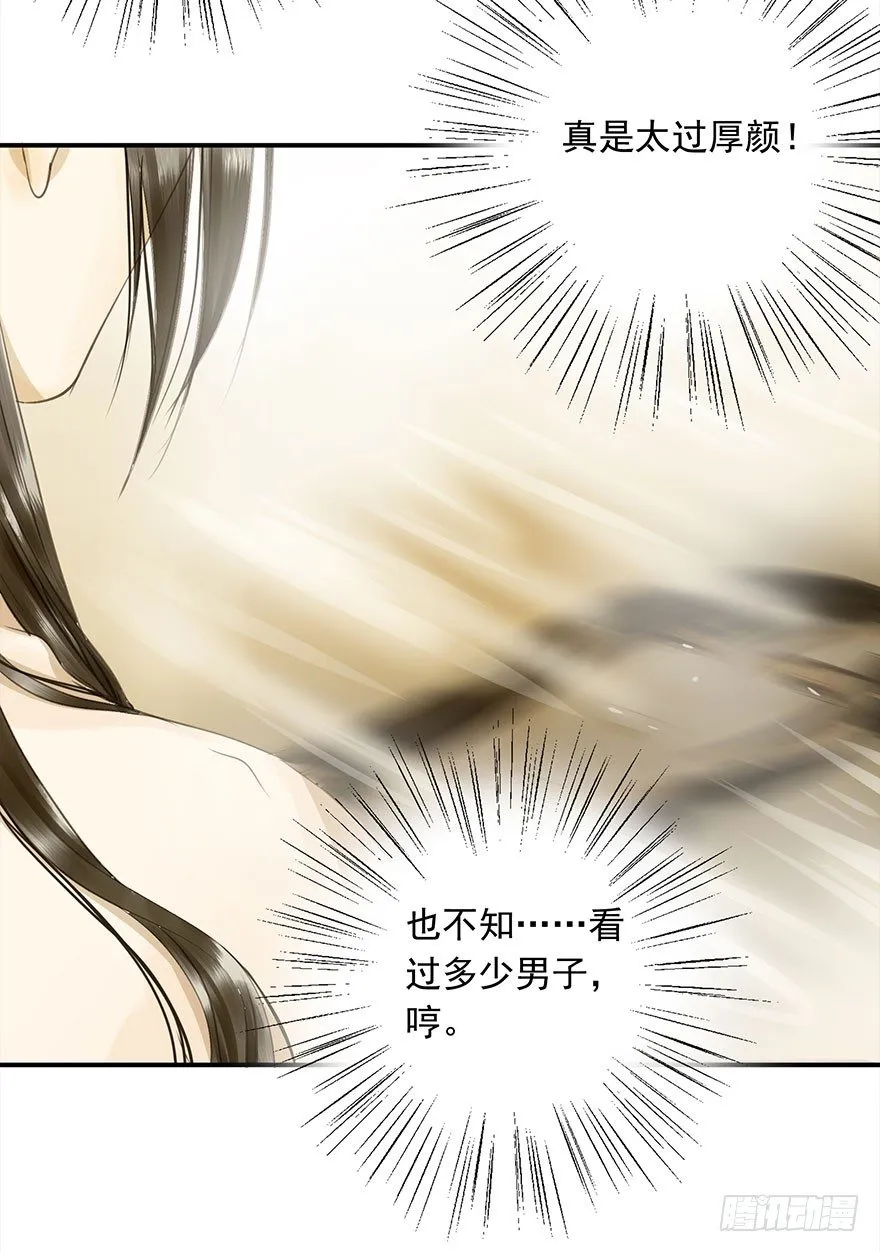 车戏 第9页