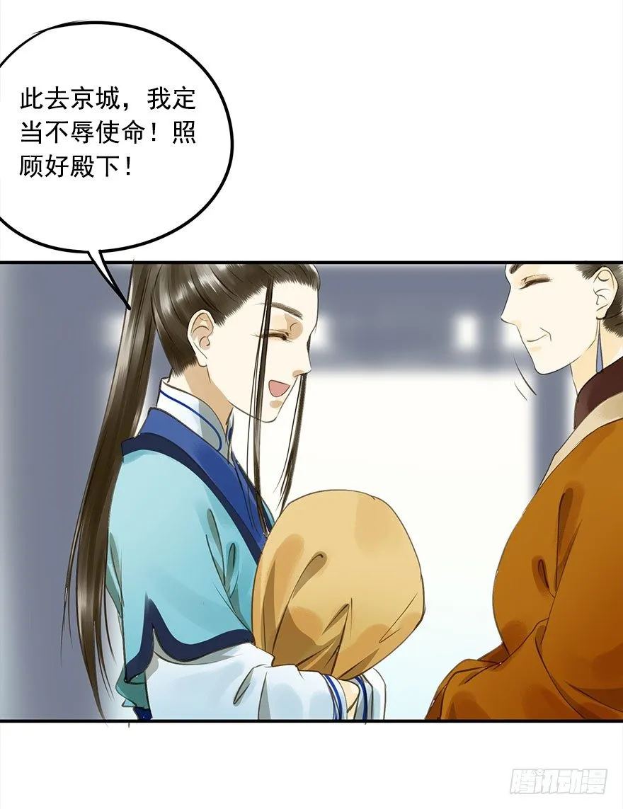 车戏 第12页
