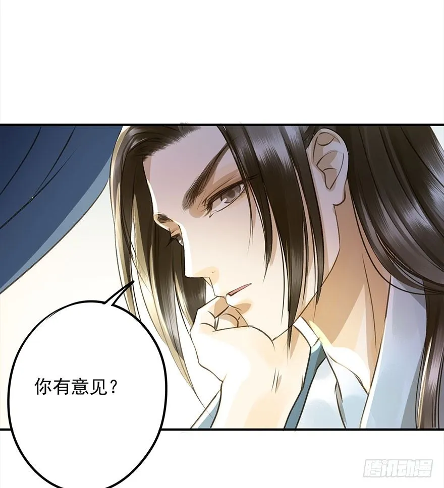 车戏 第19页
