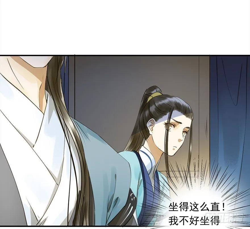 车戏 第25页