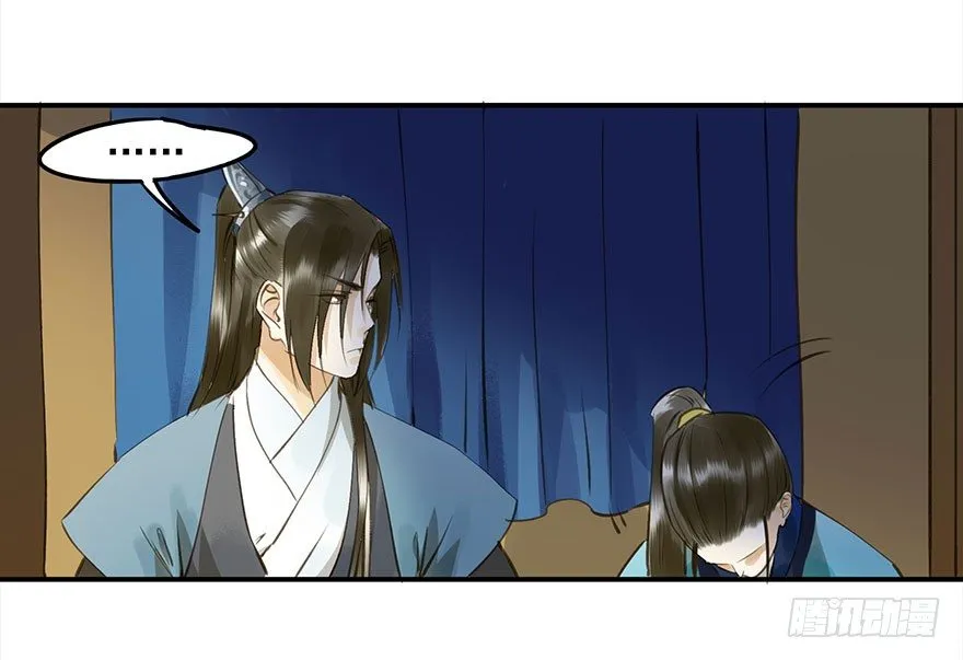 车戏 第29页