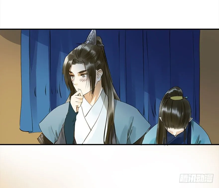 车戏 第30页