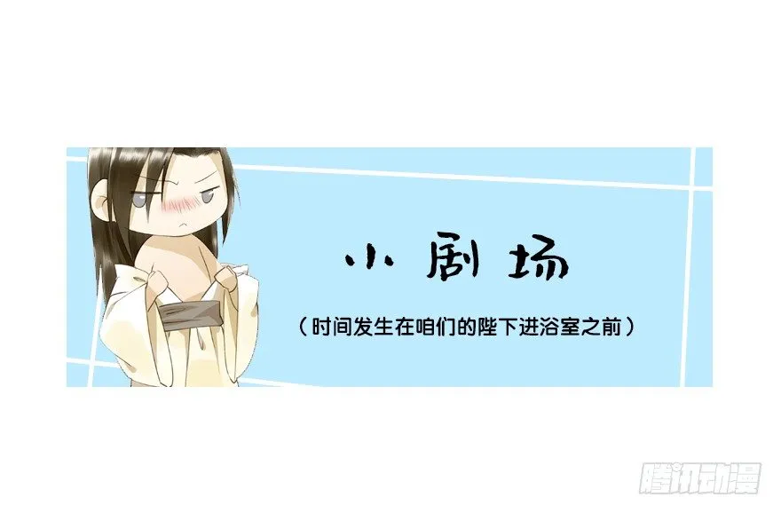 车戏 第35页