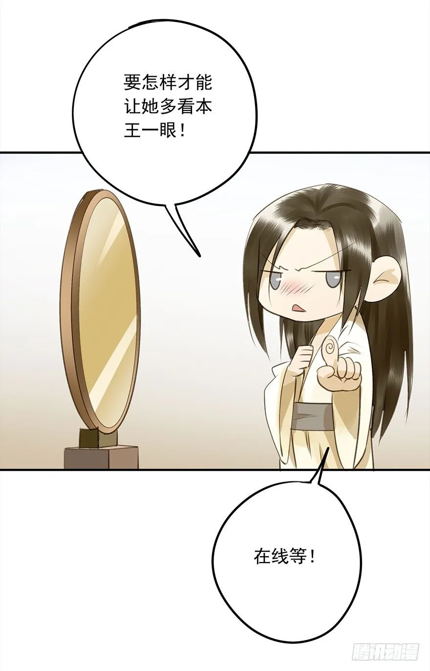 车戏 第39页