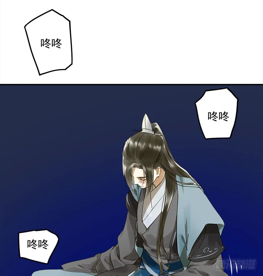 本王乐意 第3页