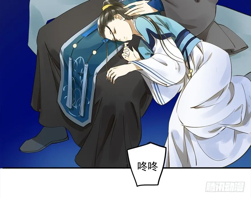本王乐意 第4页