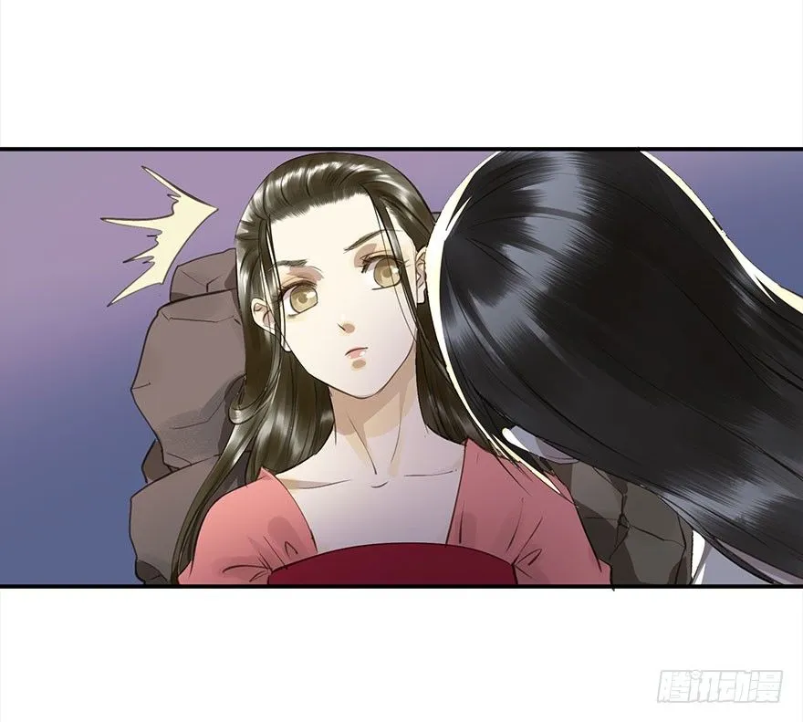 本王乐意 第16页