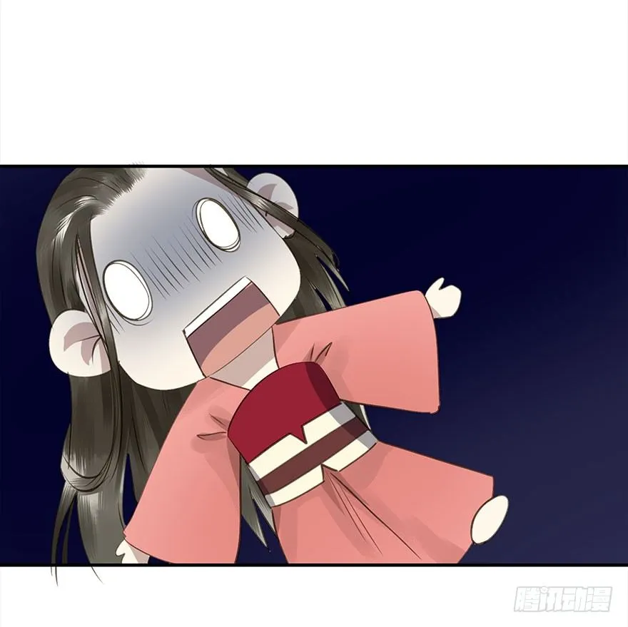 本王乐意 第18页