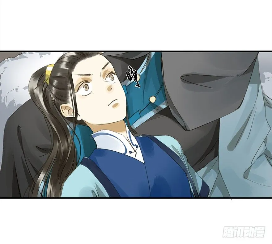 本王乐意 第20页
