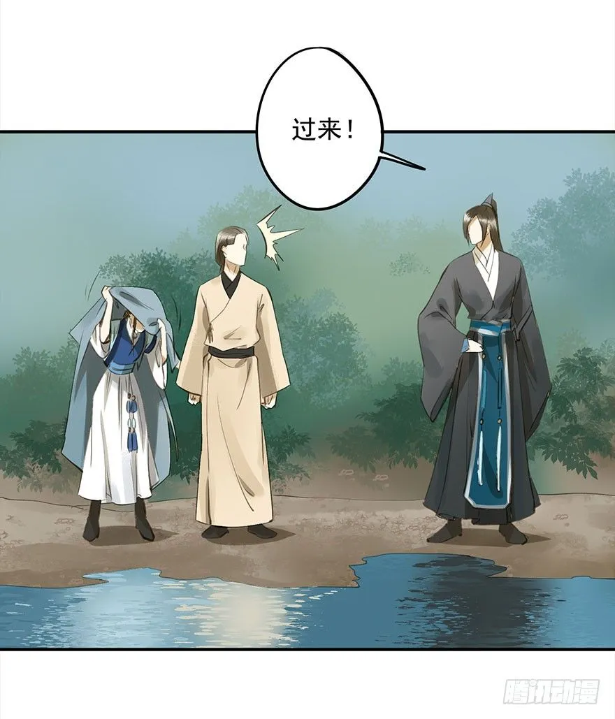 本王乐意 第34页