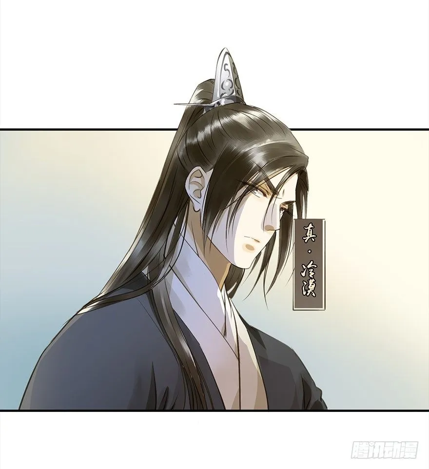 本王乐意 第37页