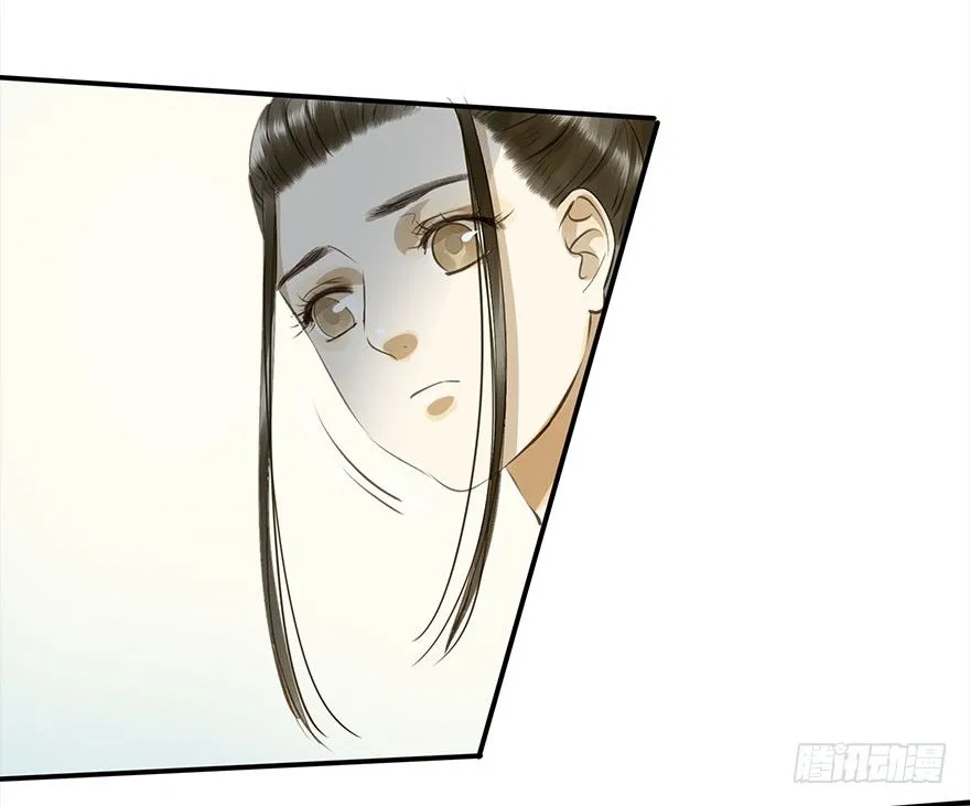 护驾 第29页