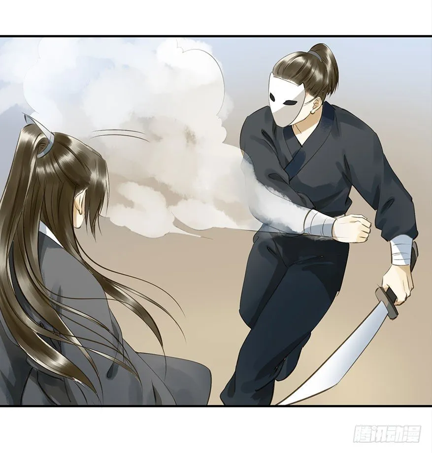 护驾 第34页
