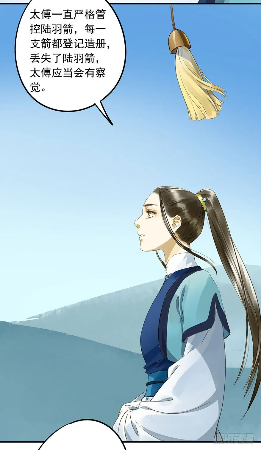 步步杀机 第4页