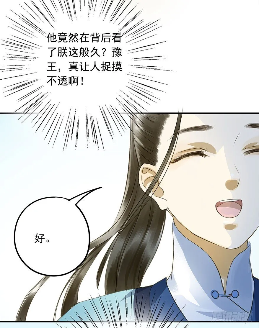 步步杀机 第11页