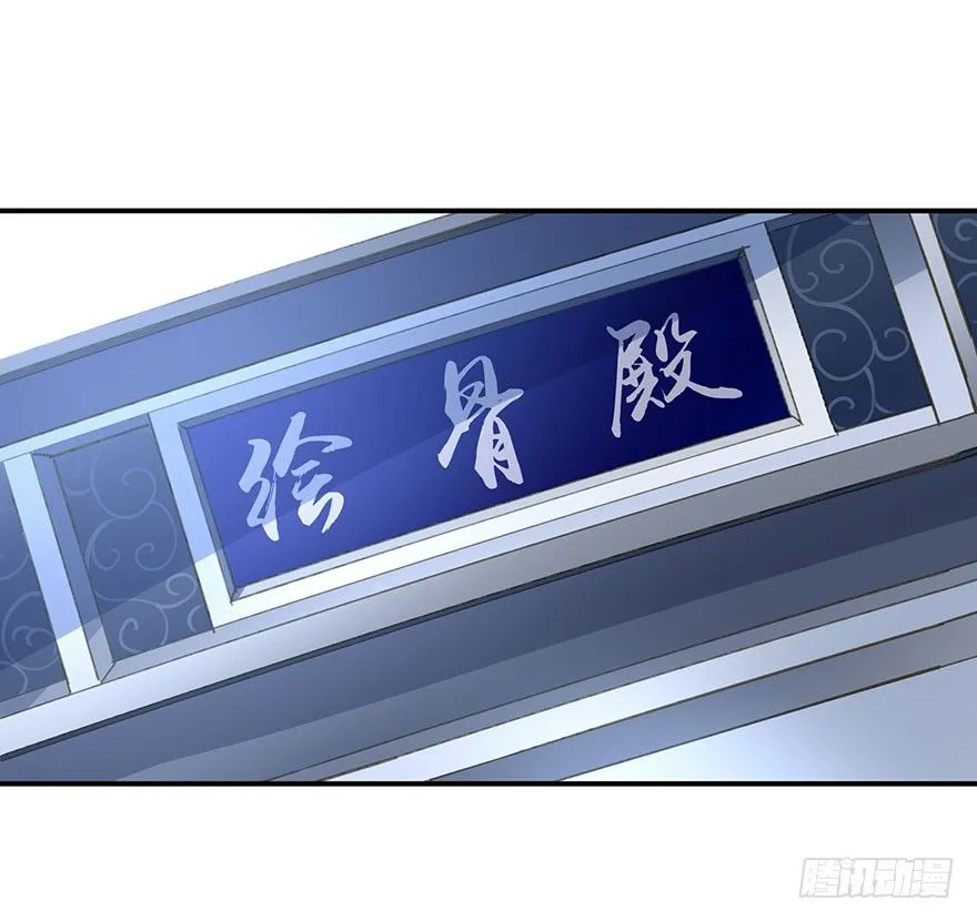 步步杀机 第13页