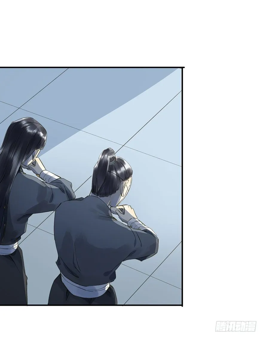 步步杀机 第14页
