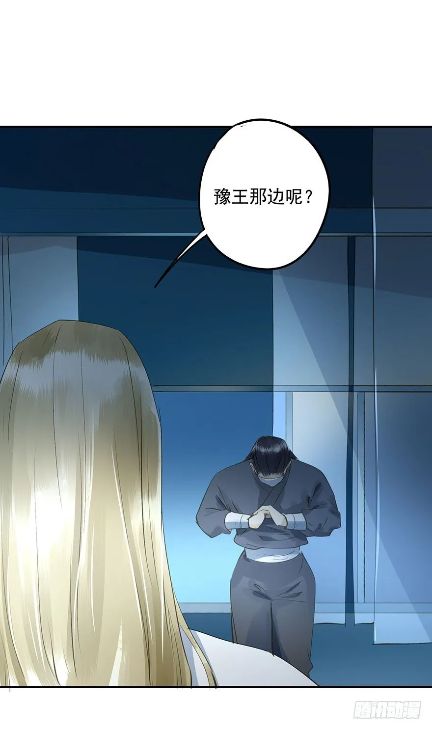 步步杀机 第19页