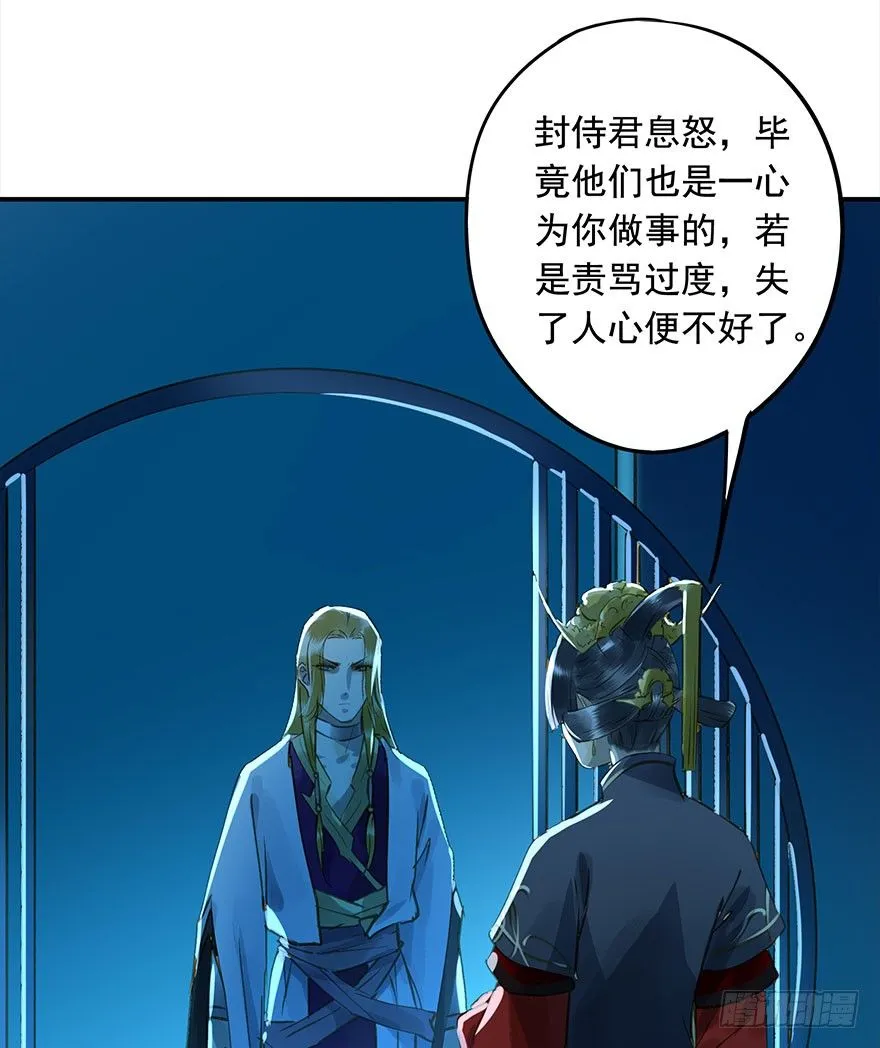 步步杀机 第25页