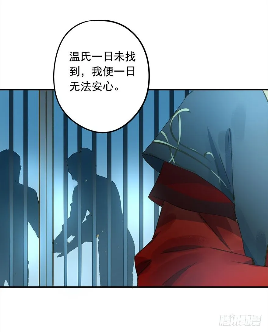 步步杀机 第27页