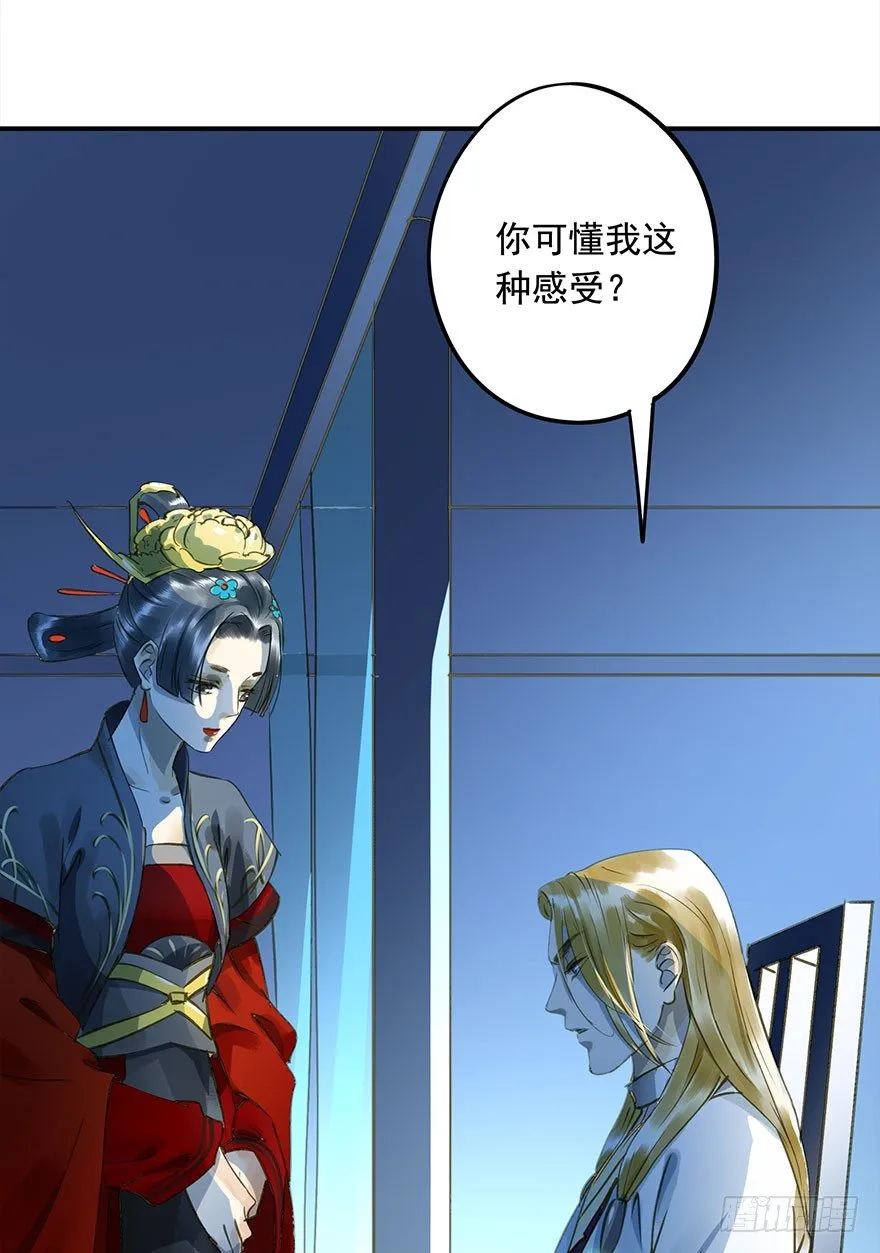 步步杀机 第28页