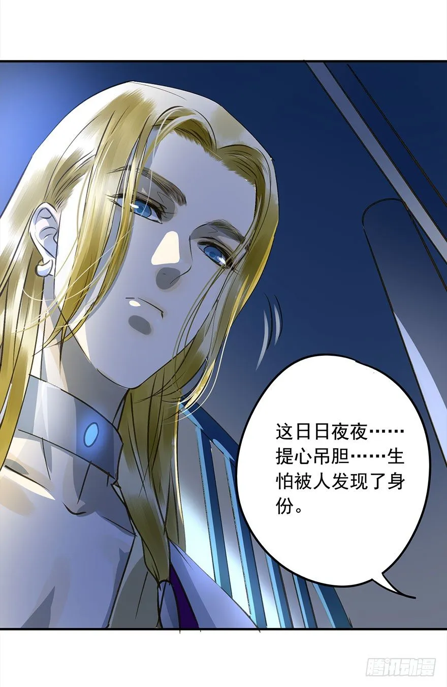 步步杀机 第36页