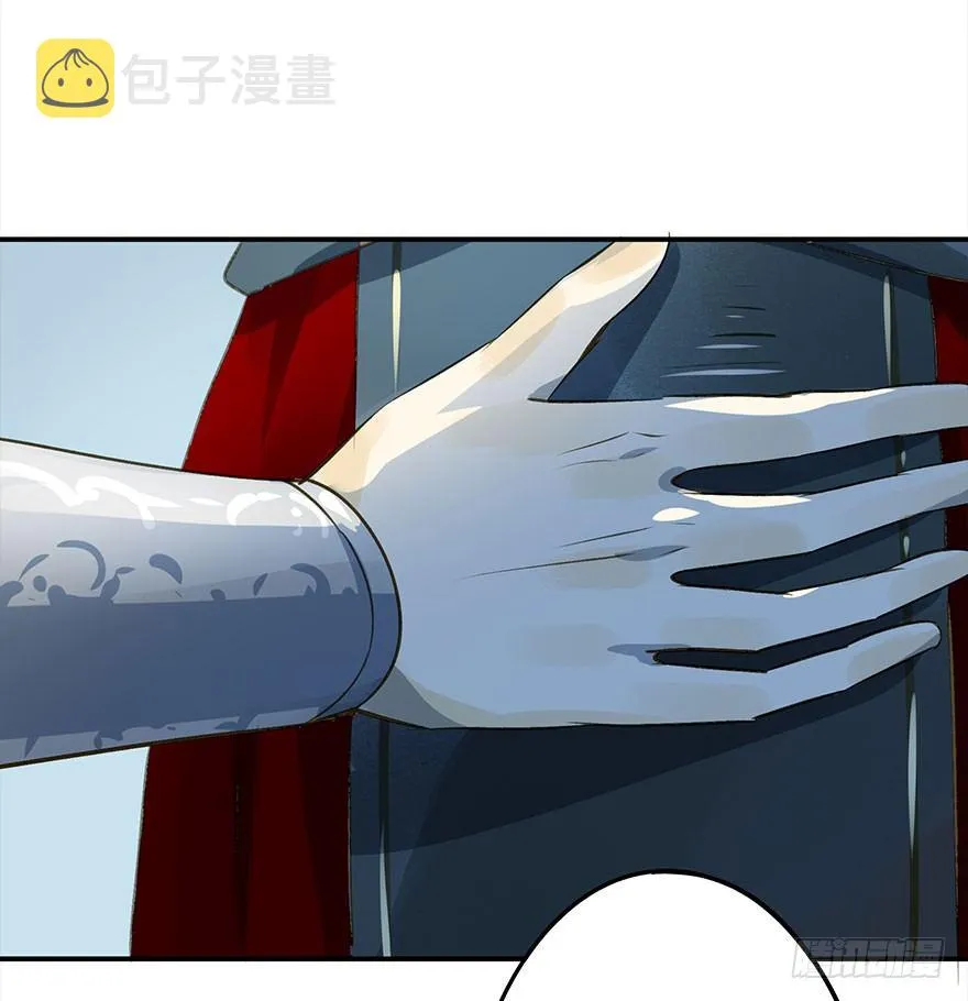 步步杀机 第43页