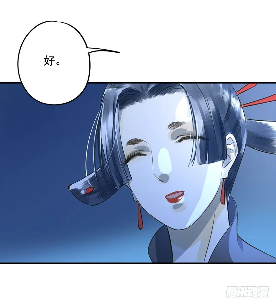 步步杀机 第45页