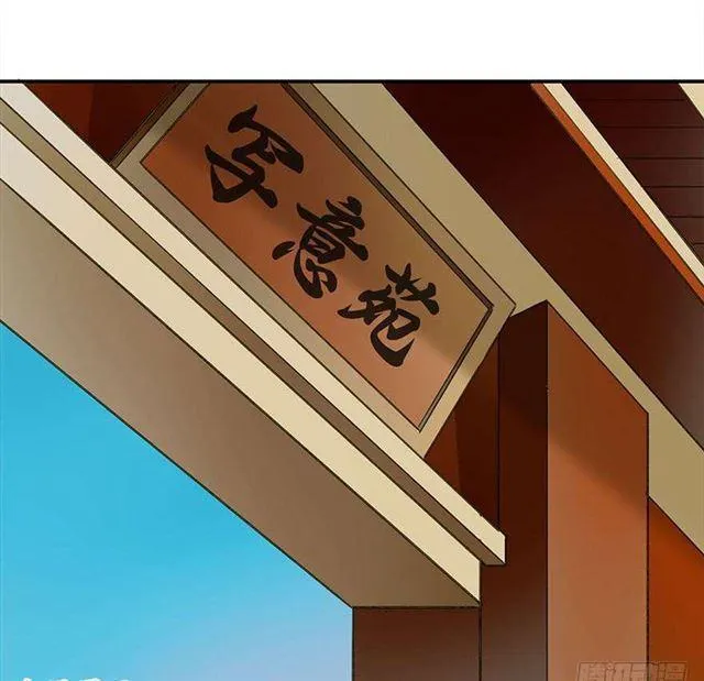 金屋藏娇 第1页
